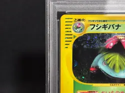 PSA 9 Venusaur 1st Ed expedition 097/128 Holo Mint Japanese pokemon e card - Image 4