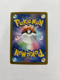 Pokemon: Slowbro AR 087/081 M5 Abyss Eye (Japanese) NM/M - Image 2