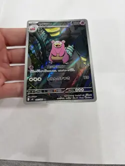 Pokemon: Slowbro AR 087/081 M5 Abyss Eye (Japanese) NM/M - Image 3