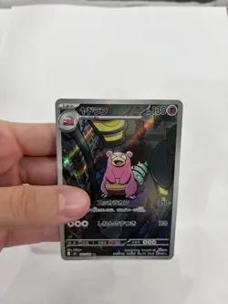 Pokemon: Slowbro AR 087/081 M5 Abyss Eye (Japanese) NM/M - Image 4