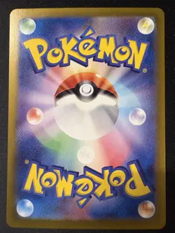 Dachsbun ex Special Art Rare SV7: Stellar Miracle 129/102 NM - Image 2