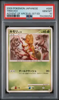 2009 POKEMON JAPANESE ADVENT OF ARCEUS 1ST EDITION #005 TREECKO PSA 10 - Image 1