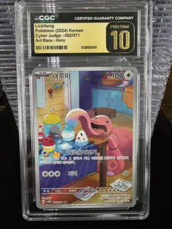 Lickitung Pokemon Korean Cyber Judge CGC PRISTINE 10 - Image 1