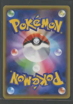 Mareep 1. Ed | Cruel Traitor 017/054 XY11 | Pokemon Karte Japanese EXC- 2016 - Image 2