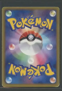 Pikachu 1. Ed | Hail Blizzard 023/052 BW3 | Pokemon Karte Japanese LP 2011 - Image 2