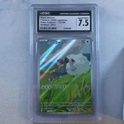 The Pokemon Company CGC 7.5 Hop's Wooloo 112/100 JP Art Rare Holo - Image 1