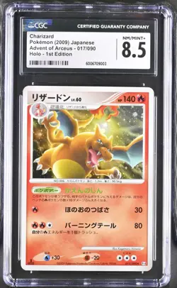 CGC NM/Mint+ 8.5 Pokemon Japanese Charizard Advent of Arceus 1st Edition 017/090 - Image 1