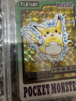 1997 POCKET MONSTERS CARDDASS #025 PIKACHU-PRISM - Image 4