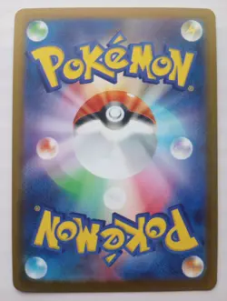Snorlax 051/066 | Crimson Haze | Japanese Pokemon TCG | NM - Image 2