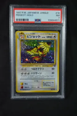 1997 Pokemon Pidgeot No.018 Jungle Holo (Japanese) PSA7 NM - Image 1