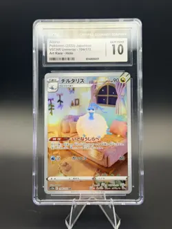 ALTARIA POKEMON 2022 JAPANESE VSTAR UNIVERSE 194/172 ART RARE HOLO CGC 10 - Image 1