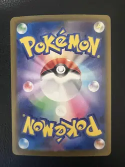 Slowbro AR 087/081 M5 Abyss Eye Japanese Pokemon Card 2026 NM - Image 2