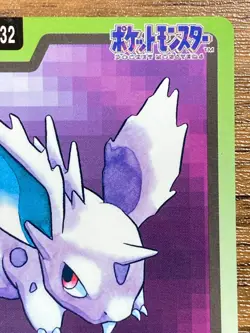 Pokemon Carddass Card Nidoran File No.32 Bandai Pocket Monsters 1997 Japan - Image 4