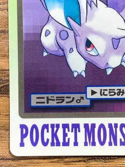 Pokemon Carddass Card Nidoran File No.32 Bandai Pocket Monsters 1997 Japan - Image 5