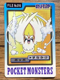 Pokemon Carddass Card Pidgey File No.16 Bandai Pocket Monsters 1997 Japan - Image 1