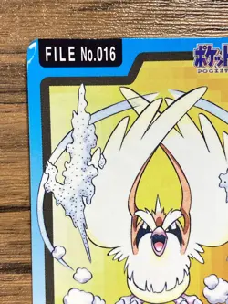 Pokemon Carddass Card Pidgey File No.16 Bandai Pocket Monsters 1997 Japan - Image 3
