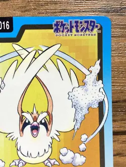 Pokemon Carddass Card Pidgey File No.16 Bandai Pocket Monsters 1997 Japan - Image 4