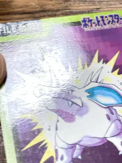 Pokemon Carddass Card Nidorino File No.33 Bandai Pocket Monsters 1997 Japan - Image 4