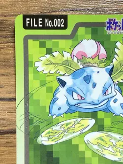 Pokemon Carddass Card Ivysaur File No.2 Bandai Pocket Monsters 1997 Japan - Image 3
