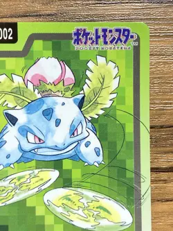 Pokemon Carddass Card Ivysaur File No.2 Bandai Pocket Monsters 1997 Japan - Image 4