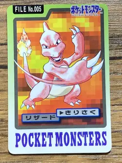 Pokemon Carddass Card Charmeleon File No.5 Bandai Pocket Monsters 1997 Japan - Image 1
