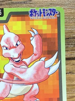 Pokemon Carddass Card Charmeleon File No.5 Bandai Pocket Monsters 1997 Japan - Image 4