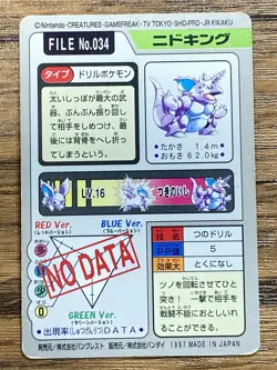Pokemon Carddass Card Nidoking File No.34 Bandai Pocket Monsters 1997 Japan - Image 2