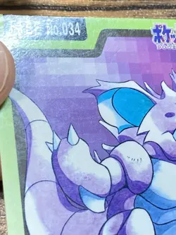 Pokemon Carddass Card Nidoking File No.34 Bandai Pocket Monsters 1997 Japan - Image 4
