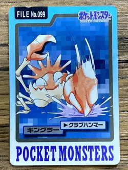 Pokemon Carddass Card Kingler File No.99 Bandai Pocket Monsters 1997 Japan - Image 1