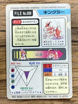 Pokemon Carddass Card Kingler File No.99 Bandai Pocket Monsters 1997 Japan - Image 2
