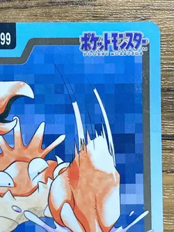 Pokemon Carddass Card Kingler File No.99 Bandai Pocket Monsters 1997 Japan - Image 5