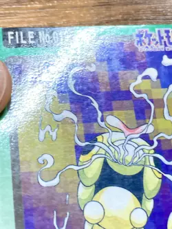 Pokemon Carddass Card Caterpie File No.10 Bandai Pocket Monsters 1997 Japan - Image 5