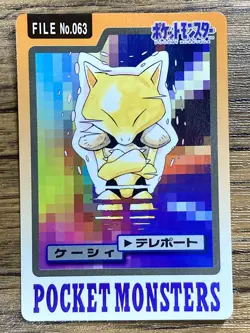 Pokemon Carddass Card Abra File No.63 Bandai Pocket Monsters 1997 Japan - Image 1