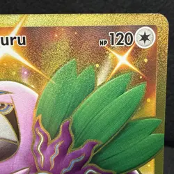 Pokemon TCG Oranguru 199/185 Secret Rare Vivid Voltage NM - Image 3
