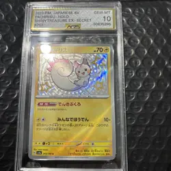 Pachirisu 243/190 Shiny Treasure ex JP Pokemon TCG Graded CGC 10 Gem Mint - Image 1