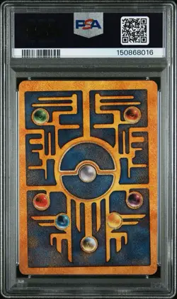 2000 POKEMON GAME MOVIE | POKEMON 2000 MOVIE ANCIENT MEW - Image 2