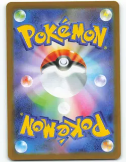 Mega Charizard X ex - RR - 013/080 M2 Japanese Mega Symphonia - Pokemon TCG 2025 - Image 2