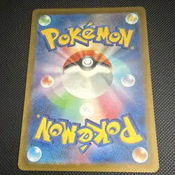 The Pokemon Company Pokemon TCG Mewtwo Sv2a 183/165 Art Rare Holo JP 2023 - Image 2