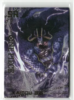 KAIDOU SR EAC-SR-14 Eastern Artistic Conception One Piece Card - Image 1