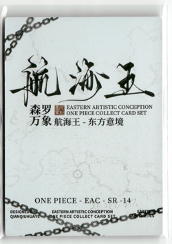 KAIDOU SR EAC-SR-14 Eastern Artistic Conception One Piece Card - Image 2