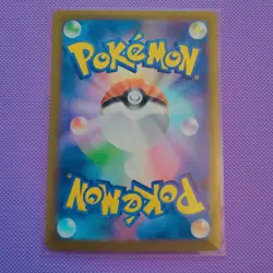 Pokemon Miltank AR 199/172 S12a VSTAR Universe - Card Japanese - Image 2