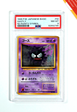 Pokemon PSA 8 Gastly #92 No Rarity Symbol Set Base 1996 Japanese - Image 1