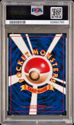 Pokemon PSA 8 Gastly #92 No Rarity Symbol Set Base 1996 Japanese - Image 3