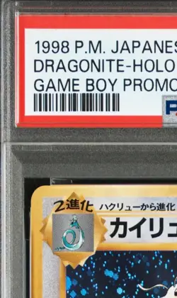 Pokemon Dragonite 1998 Game Boy Promo #149 PSA 8 Japanese Holo NM-MT Card - Image 2