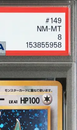 Pokemon Dragonite 1998 Game Boy Promo #149 PSA 8 Japanese Holo NM-MT Card - Image 3