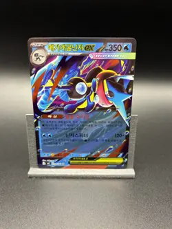 Mega Greninja ex RR 022/083 Ninja Spinner m4 2026 Pokemon Card Korean NM - Image 1