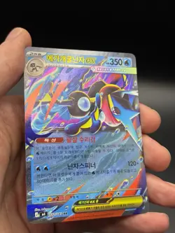 Mega Greninja ex RR 022/083 Ninja Spinner m4 2026 Pokemon Card Korean NM - Image 3