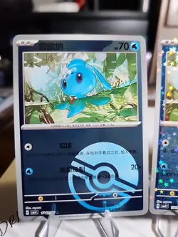 Phione 1301, 1302, 1303/07 CBB4C Gem Pack Vol 4 Chinese Pokemon 3 Card Lot NM - Image 2