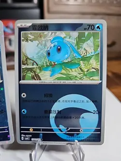 Phione 1301, 1302, 1303/07 CBB4C Gem Pack Vol 4 Chinese Pokemon 3 Card Lot NM - Image 4