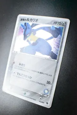 Aura's Lucario 012/020 Movie VS Pack 2005 Holo Rare Japanese Pokemon Card - Image 4